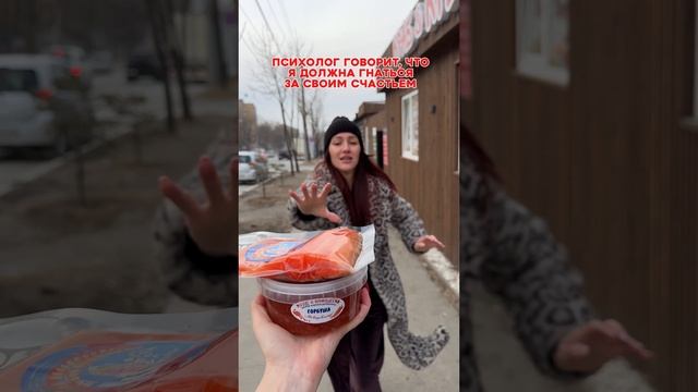 А за чем гонитесь Вы?