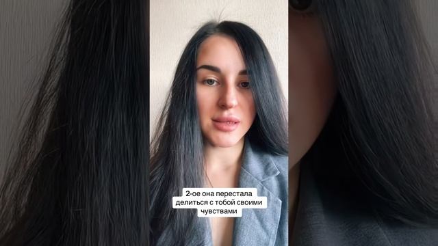 Признаки в поведении у женщины, которые показывают, что она не любит своего мужчину!
