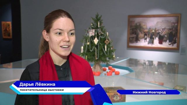 Выставка от Рождества до Масленницы