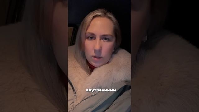 Проблемы с кожей с точки зрения психосоматики
