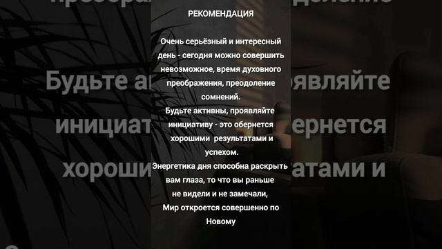18 января 2025
