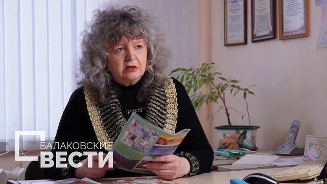 Глава района поздравил с профессиональным праздником балаковских ветеранов журналистики