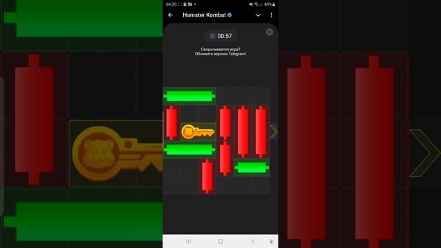 Hamster Kombat Ключ 18 января 2025г.