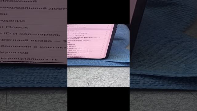 18-01-2025