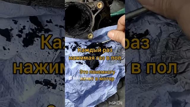 нагар во впускном коллекторе
