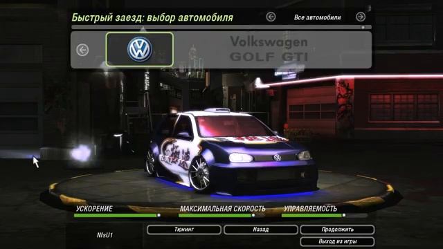 Golf GTI  NFS.Underground 2