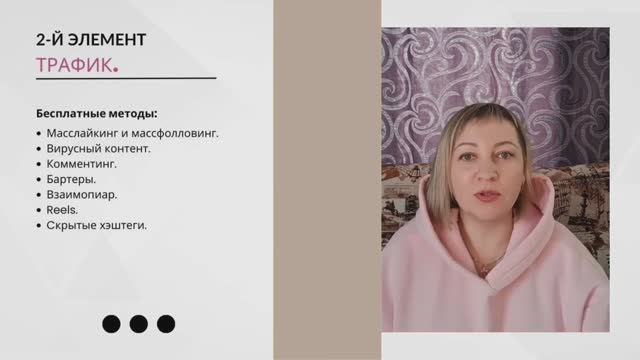 Видео 2