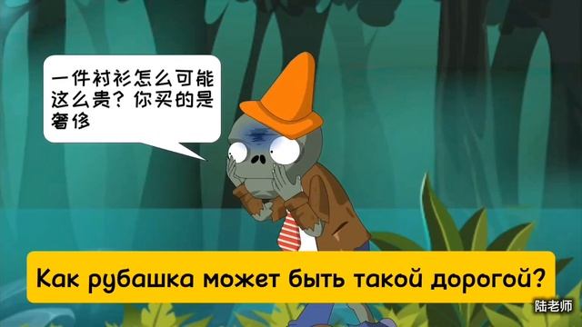 Зомби.Деньги