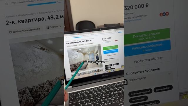 Квартиры за 2млн в Краснодаре. Вас обманывают!
