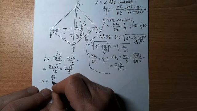 Стереометрия. Угол между прямой и плоскостью, перпендикулярность прямой и плоскости