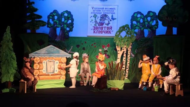V городской фестиваль детских театральных коллективов «Золотой ключик».