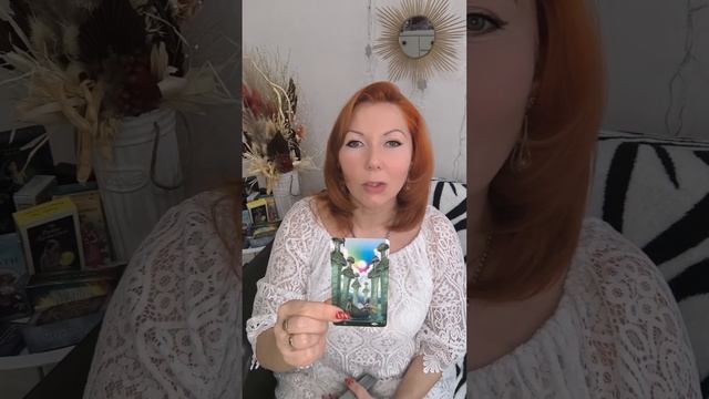 ТАРО карта дня. Пиши "ПРИНИМАЮ" чтоб сбылось