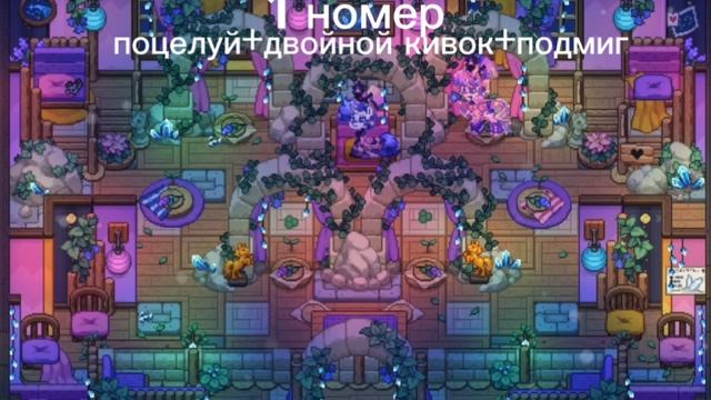 туториалы на походку 1 номер