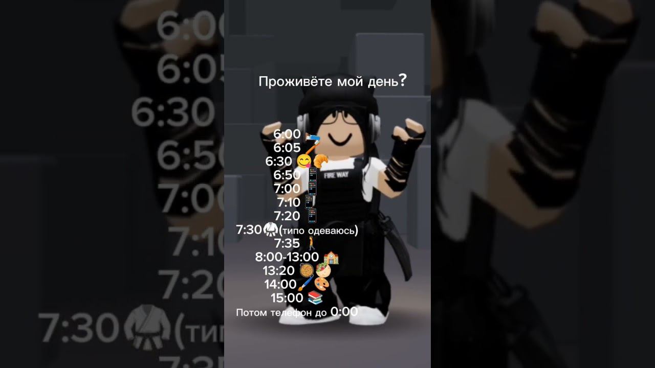 Я живу) #robloxaesthetic #подпишись #edit #roblox #залетит #капкут #роблокс