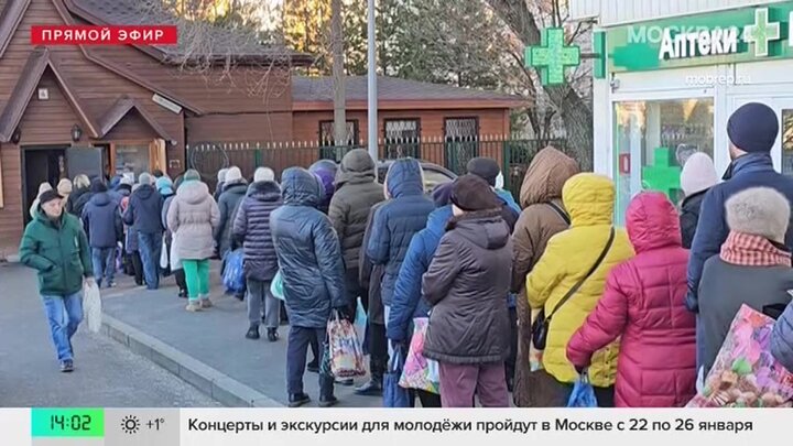 Верующие выстроились в очереди к московским храмам, чтобы получить святую воду