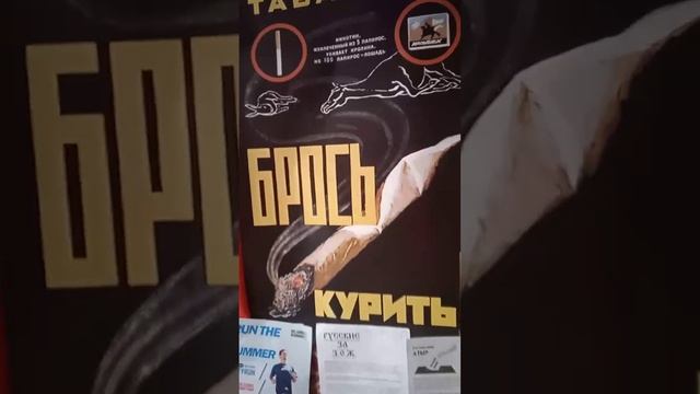 ЖИВИ 120 ЛЕТ И БОЛЕЕ. КУРЕНИЕ ПОВЫШАЕТ РИСК РАКА! БРОСЬ КУРИТЬ!