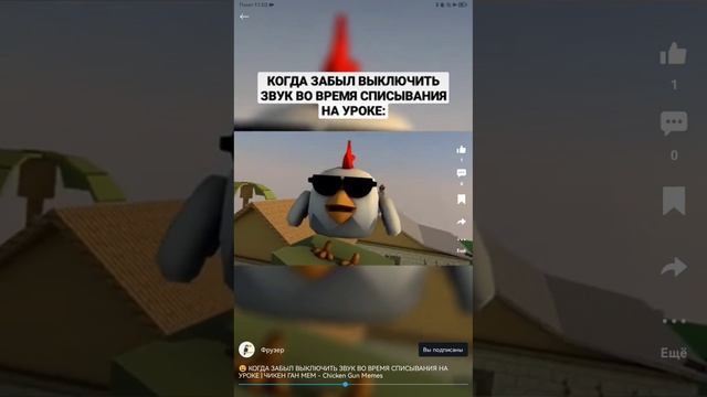 когда я забыл выключить звук на телефоне