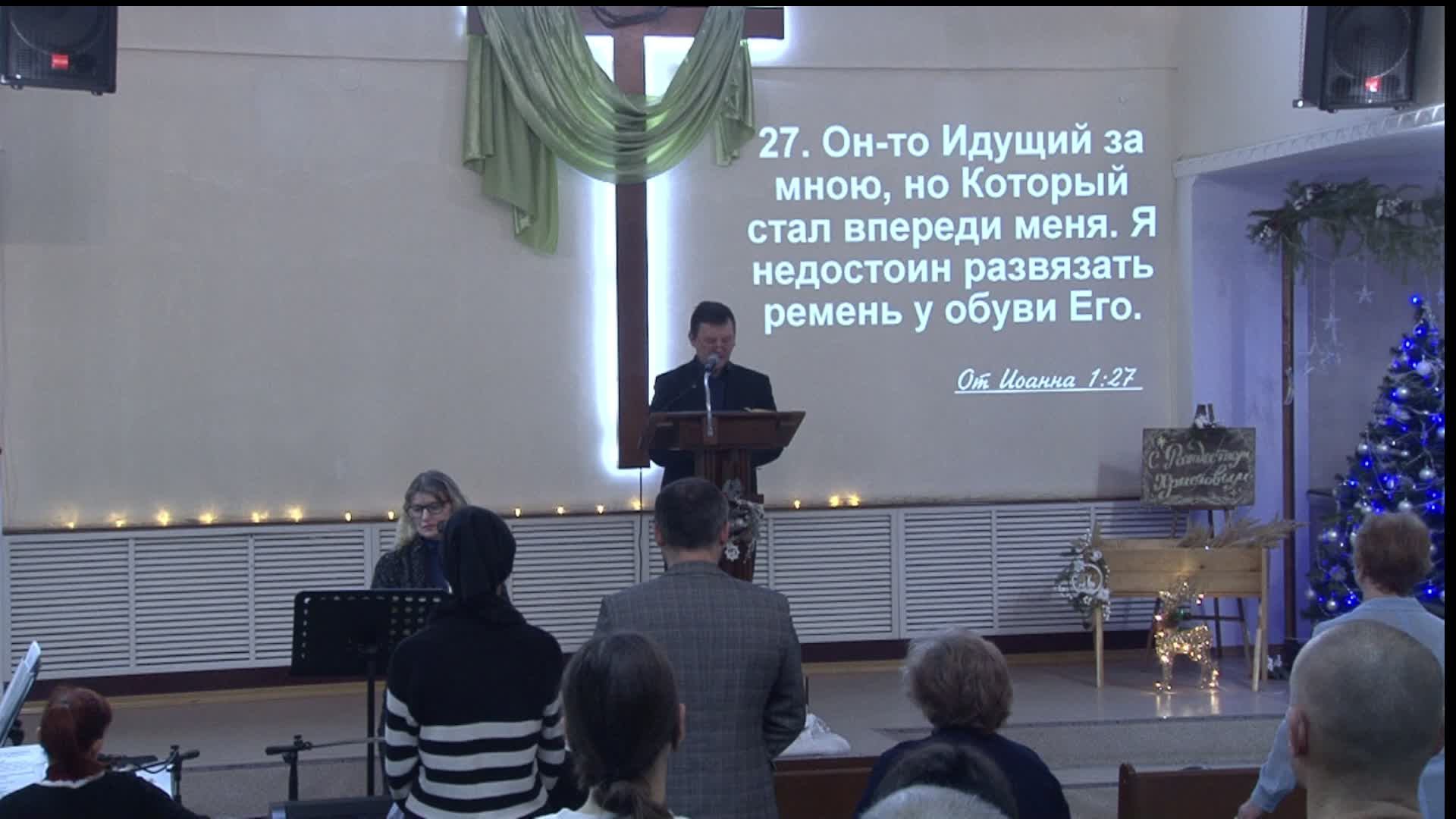 Воскресное Богослужение церкви Новая Жизнь г. Саранск 19 января 2025 г.
