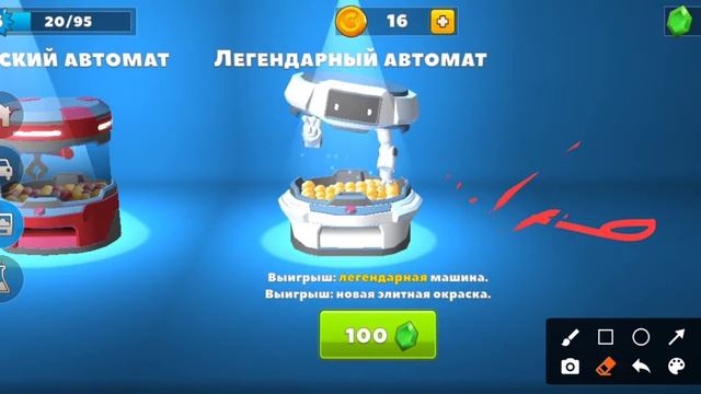 играем в crash of cars
