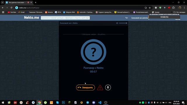 Стрим от 18.01.2025 | Первый стрим в 2025 году.