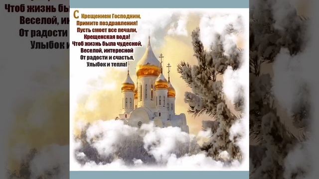 Крещенские морозы... Татьяна Забалуева (Добрыдень). Автор и исполнитель.