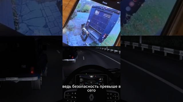 курьер