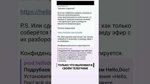 Тряхнём стариной?