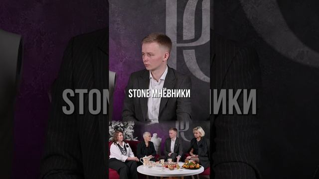 Смотрите полный выпуск под названием «Офисы в Москве 2024. ВСЯ ПРАВДА от ведущего застройщика STONE»