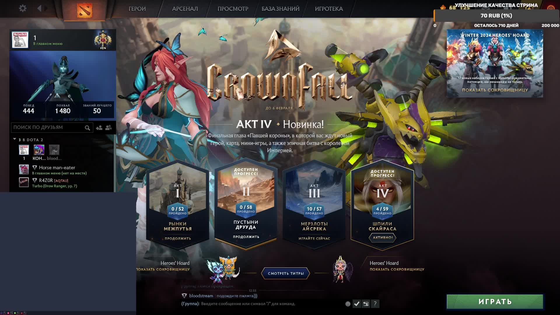 6k pts RAK DOTA 2