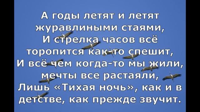 Видео. А годы летят.... Песня для Души.