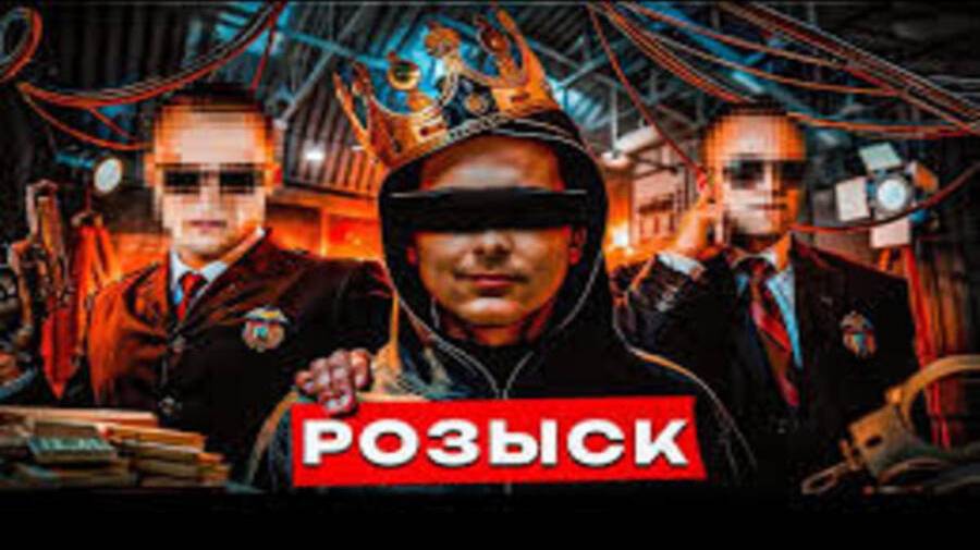 ОХОТА НА КОРОЛЯ ДАРКНЕТА