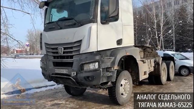 Новые модели Камаз. Шасси, тягач и самосвалы...
