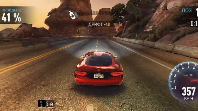 Need For Speed No Limits глава 17я прохождение часть 1я
