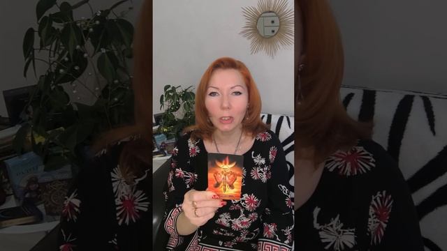 ТАРО карта дня. Пиши "ПРИНИМАЮ" чтоб сбылось