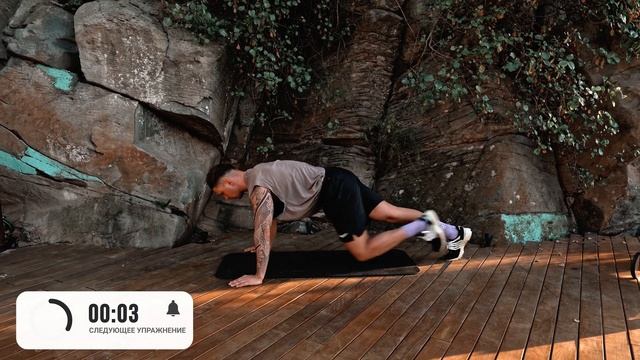 HIIT + СТАТИКА Тренировка Для Ускорения Метаболизма За 20 Мин! Сжигаем До 450 калорий!