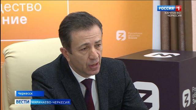 Рашид Темрезов возглавил наблюдательный совет Российского общества "Знание" в Карачаево-Черкесии