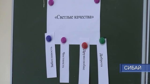 Центр наставничества «Компас».