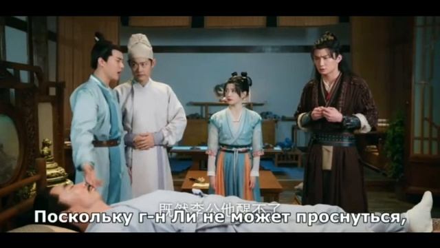 Клип на дораму "Счастливая семерка в Чанъяне"