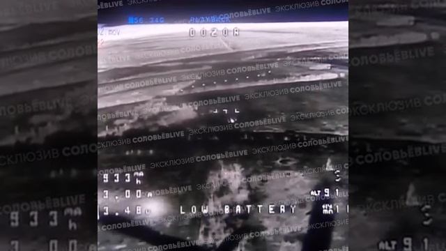 Воздушные бои: таран спасает жизни пехоты. На кадрах «группа Немца» — взвод БЛА разведроты 291-го...