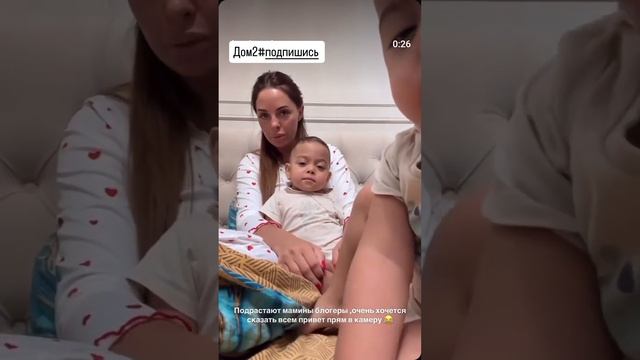 Юлия Ефременкова с детьми