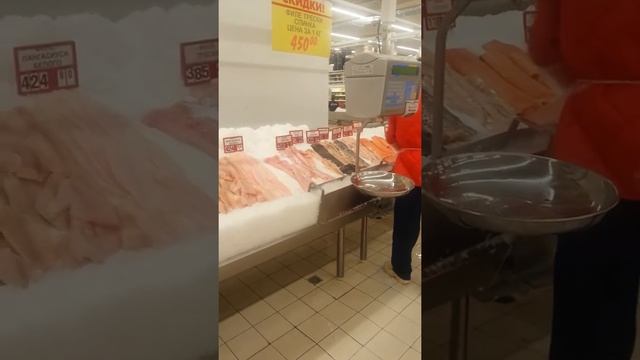 Supermarket Moscow Scale Ice + Water ready to use