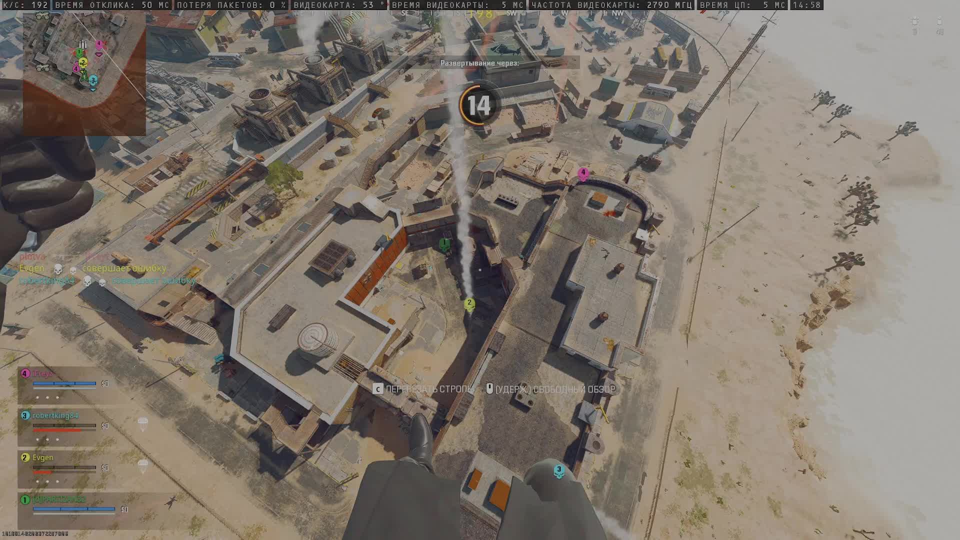 Warzone 2, Возрождение, возращение после перерыва