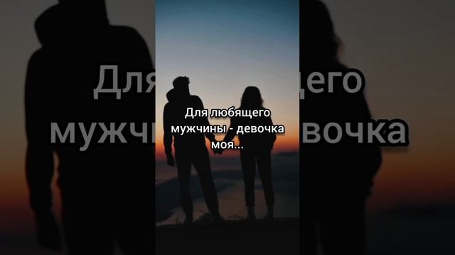 как ты воспринимаешь мир