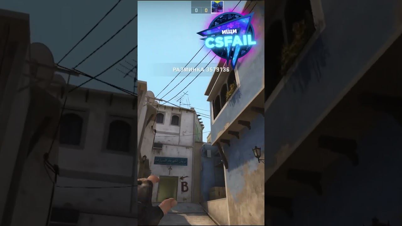 САМЫЙ БЫСТРЫЙ СМОК В CS:GO / ФИШКИ С МАЖОРА #конкурсCSFAIL