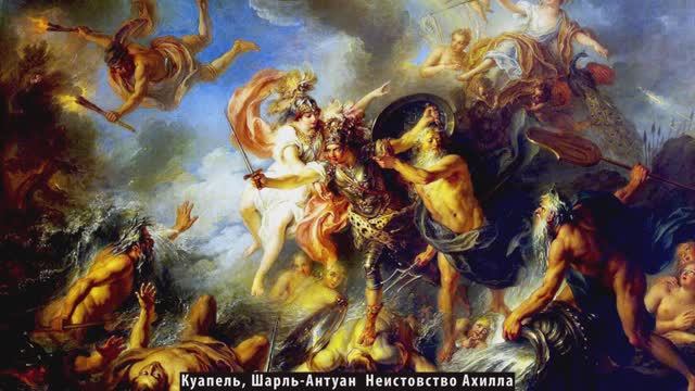 Зарубежная живопись. 1 часть Аллегории.мифы, легенды