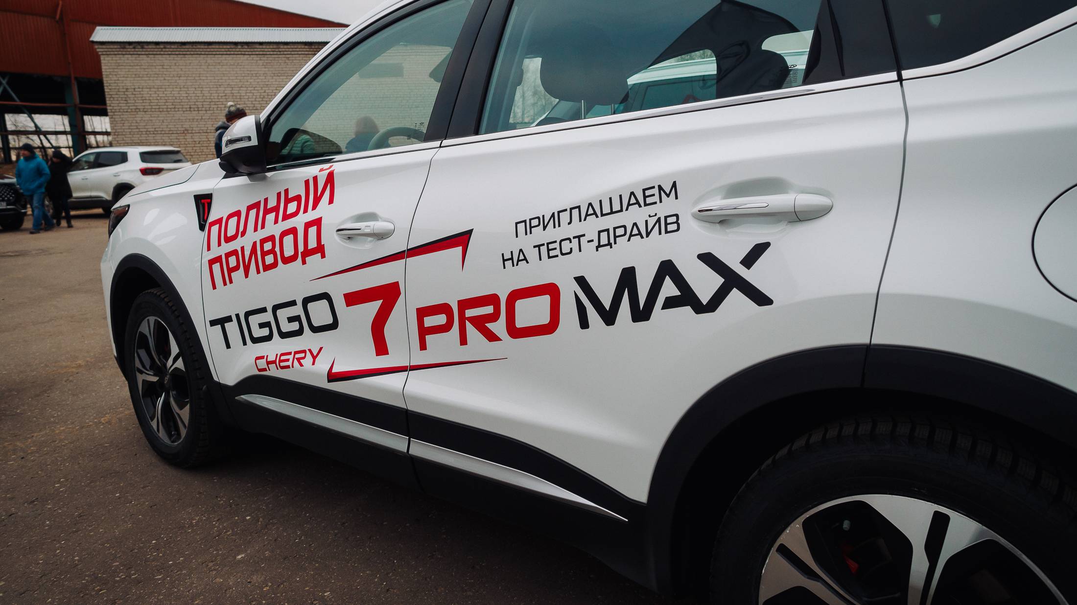 Обзор на новый полноприводный Tiggo 7 PRO MAX AWD от владельца Tiggo 8 PRO MAX AWD