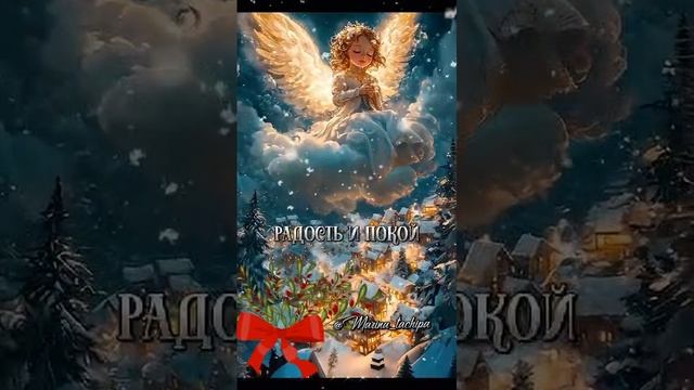 Светлым   праздником Крещением.. Добрые люди. Мира и Добра  вам 🙏