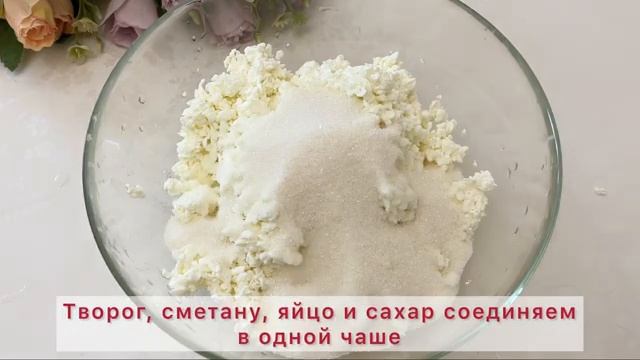 Творожный чизкейк с клубникой пошаговый рецепт