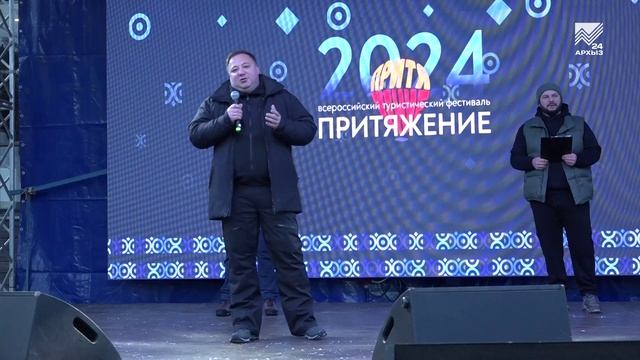 Акцент на события (17.01.2025) Итоги года в КЧР: туризм