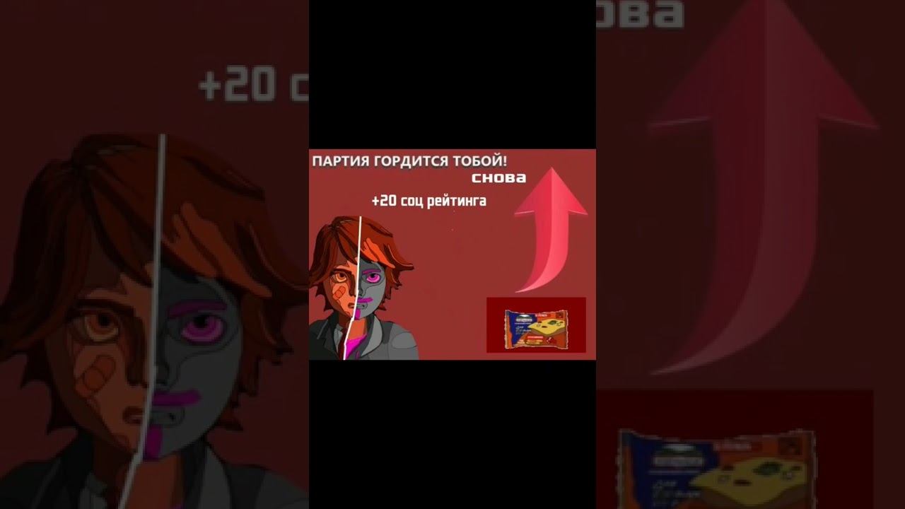 СПАСИБО